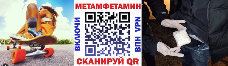 продажа наркотиков  Славск  АМФЕТАМИН Premium 