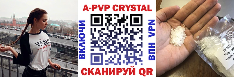 Alpha-PVP СК КРИС  Славск 