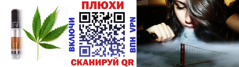 Еда ТГК конопля мега онион Славск