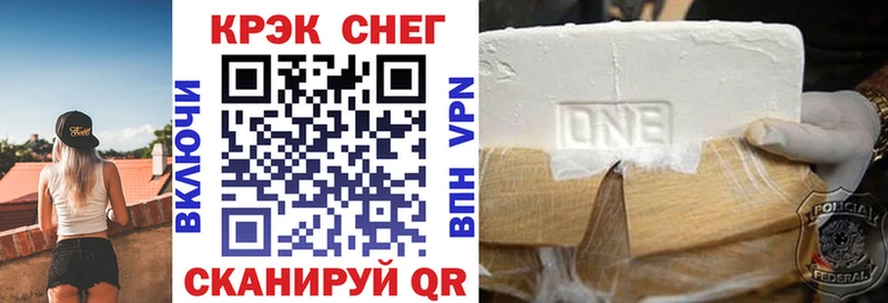Cocaine Fish Scale  мега маркетплейс  Славск 