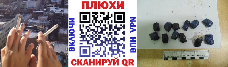гидра   купить наркоту  Славск  ГАШИШ VHQ 