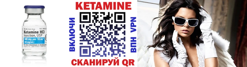 Кетамин ketamine  купить наркотик  mega как войти  Славск 