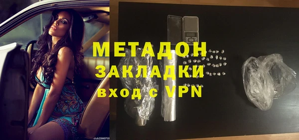 круглые Абинск