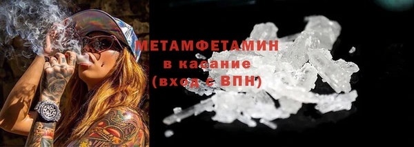 прущий лед Сатка