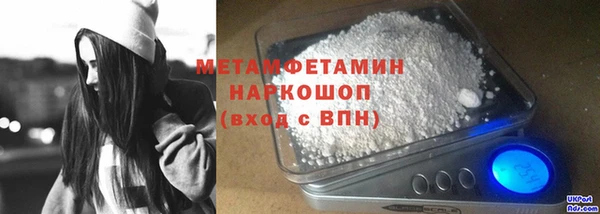 прущий лед Сатка