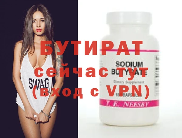 mix Саяногорск