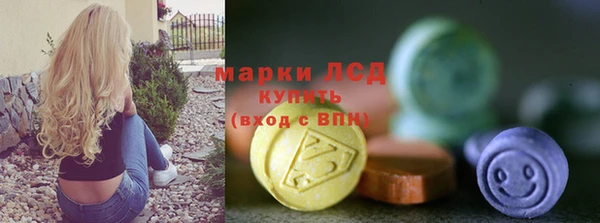mix Саяногорск