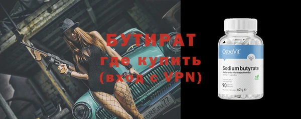 mix Саяногорск