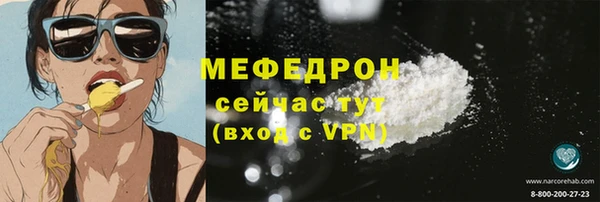 mix Саяногорск