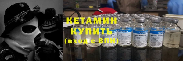прущий лед Сатка