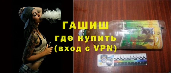 mix Саяногорск