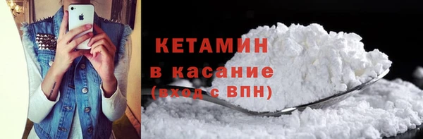 mix Саяногорск