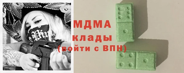 прущий лед Сатка