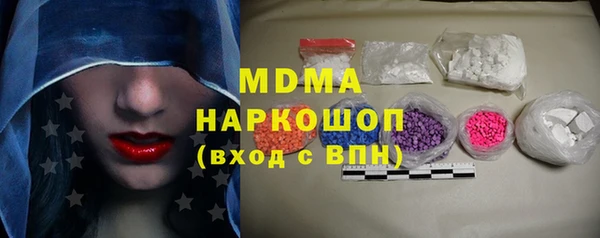 гидра Сафоново