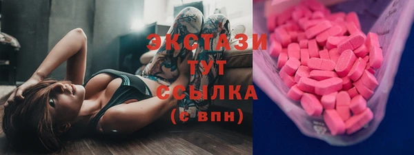 гидра Сафоново