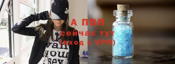 прущий лед Сатка