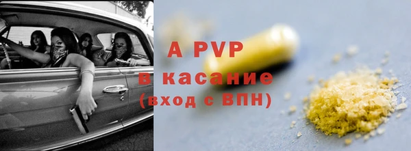 прущий лед Сатка