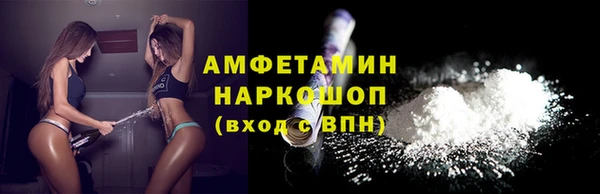 mix Саяногорск
