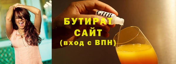 герыч Заволжск