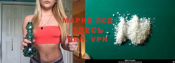 гидра Сафоново
