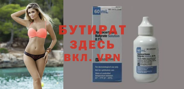 стафф Касимов