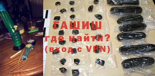 гидра Сафоново