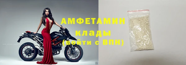 прущий лед Сатка