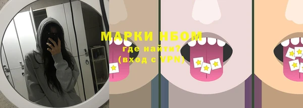 прущий лед Сатка