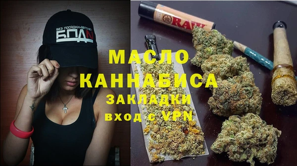 прущий лед Сатка