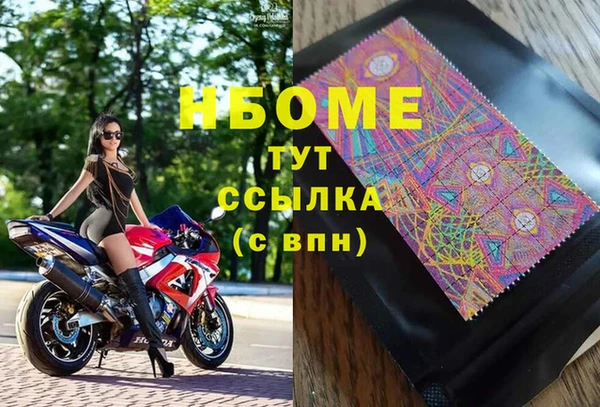 гидра Сафоново