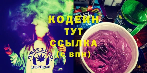 гидра Сафоново