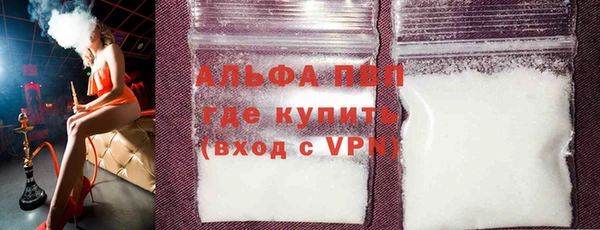 гидра Сафоново