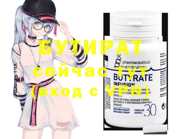 прущий лед Сатка