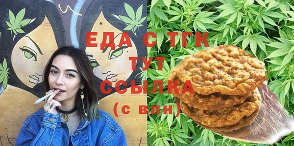 гидра Сафоново