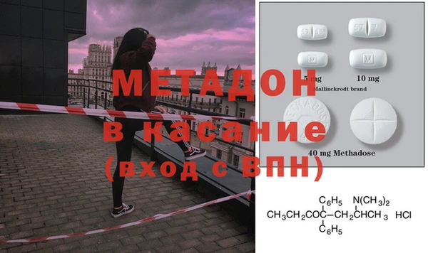 mix Саяногорск