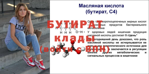 гидра Сафоново