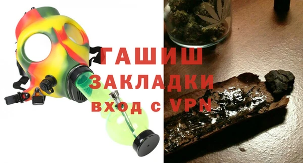 прущий лед Сатка