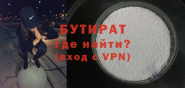 прущий лед Сатка