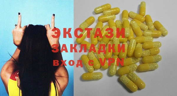 гидра Сафоново