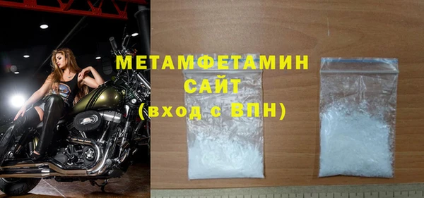 гидра Сафоново