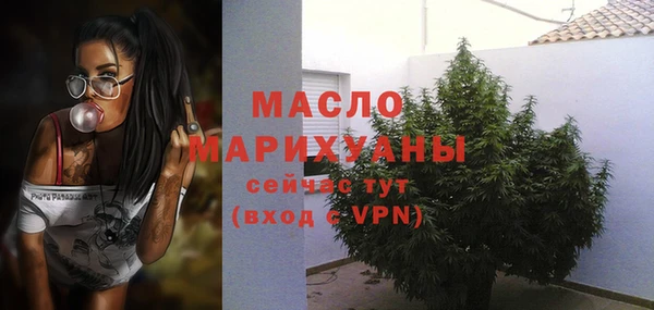 гидра Сафоново