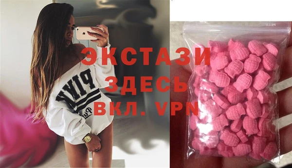 гидра Сафоново