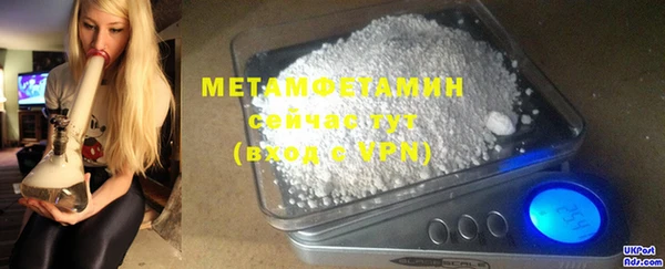 прущий лед Сатка