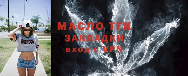 МДМА Абдулино