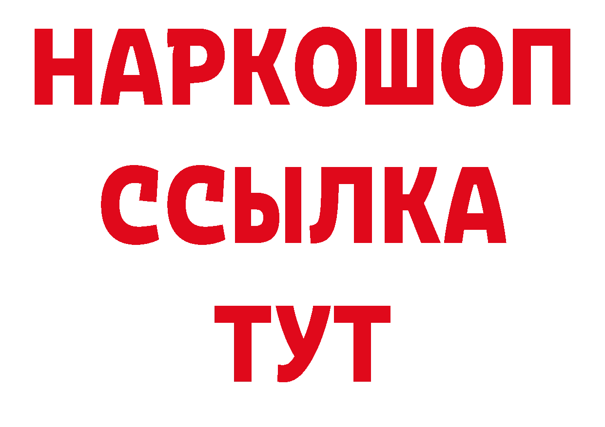 Бошки Шишки индика зеркало площадка kraken Славск