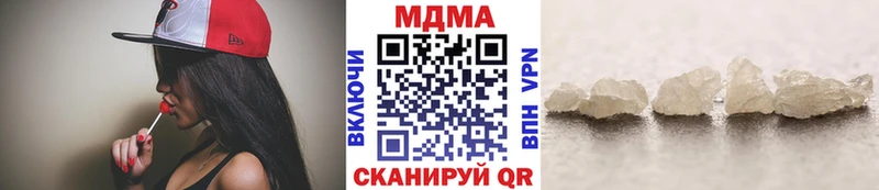MDMA молли  Славск 