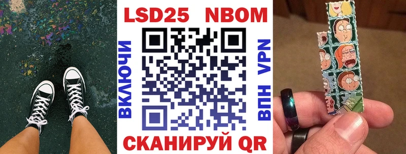 Наркотические марки 1500мкг  Славск 