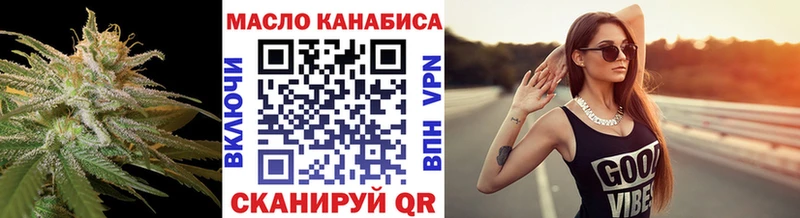 Дистиллят ТГК Wax  OMG онион  Славск  купить закладку 