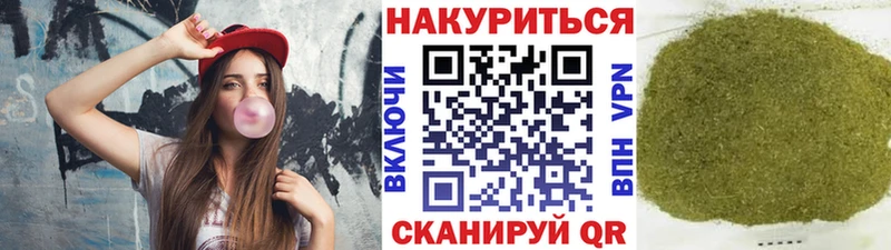 Конопля тримм  Славск 